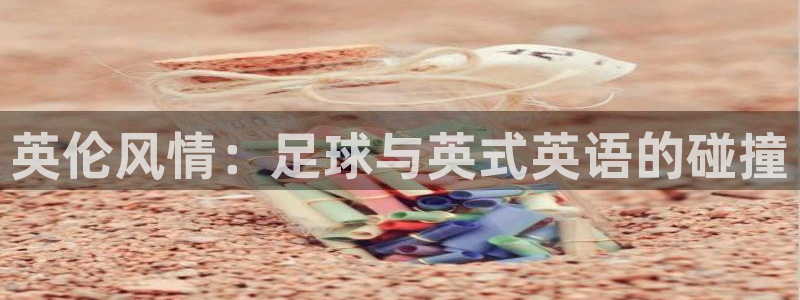 xc体育app官方网站