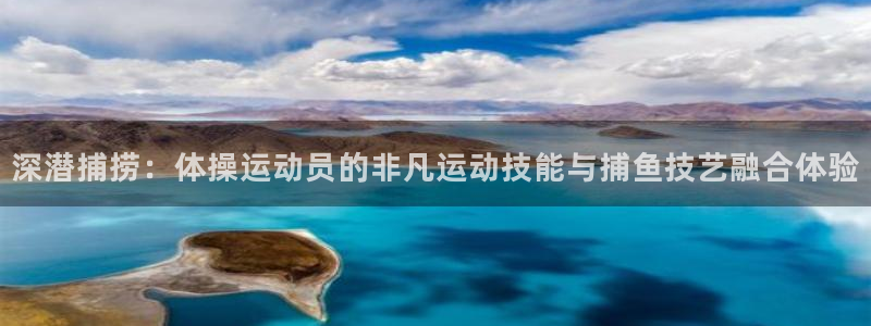 xc体育app官方网站