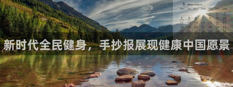 xc体育