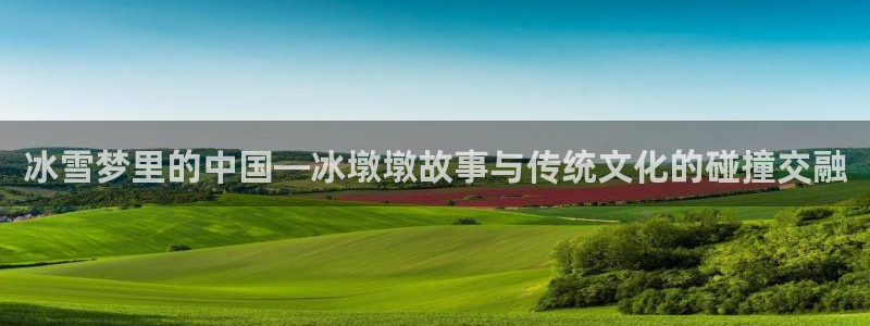 xc体育
