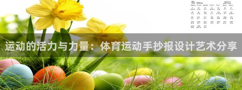 xc体育