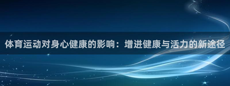 xc体育