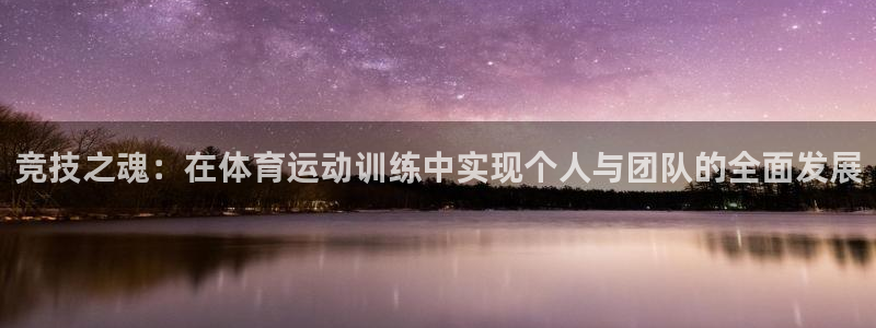 xc体育