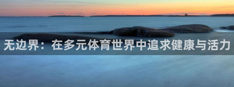 xc体育app官方网站